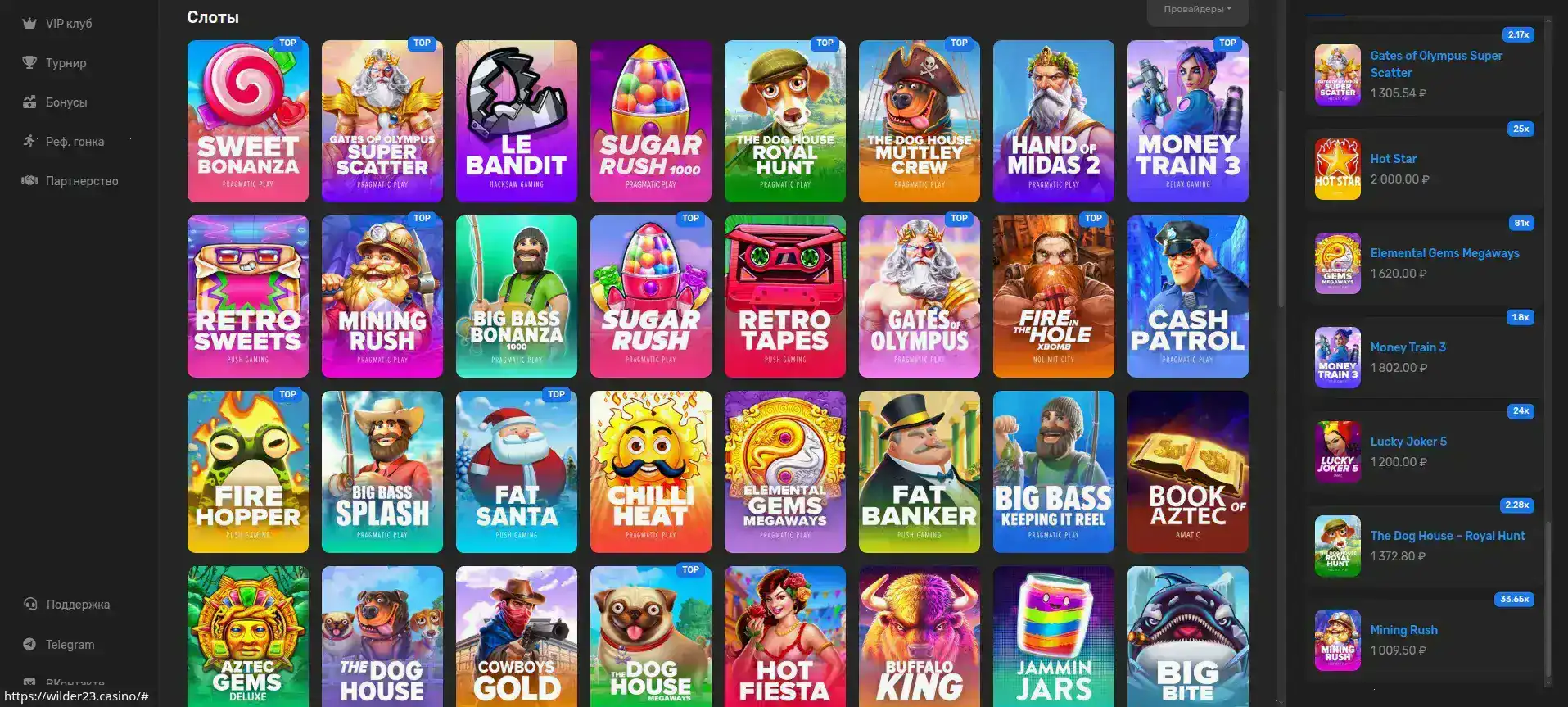 Брендированный экран со слотами Вулкан Вегас на смартфоне и ноутбуке одновременно